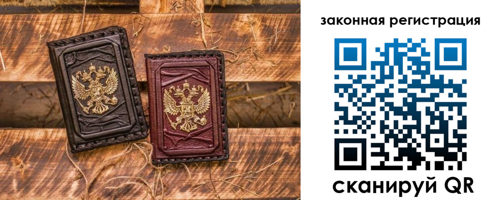 прописка поиск в Первомайске